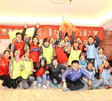 点燃激情，共筑友谊，重庆大学高级工商管理研修班30班拓展活动