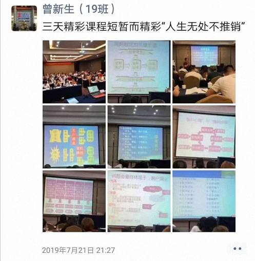 【课程回顾】博海国济商学院赣州教学点——翟新兵《战略性人力资源管理》课程回顾473.jpg