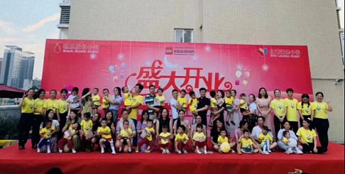 祝贺学员企业——赣州芭乐成长中心（红黄蓝）第三园盛大开业470.jpg