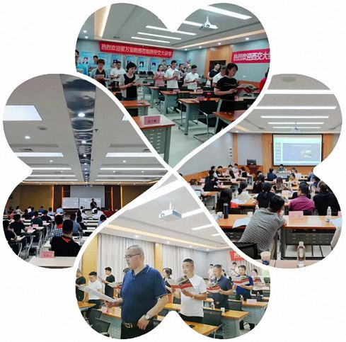 【教学预告】博海国济商学院陕西分院9月26至27日翟新兵教授《战略性人力资源管理》 776.jpg