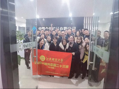 赣州总裁23班走访国际企业中心片区学员
