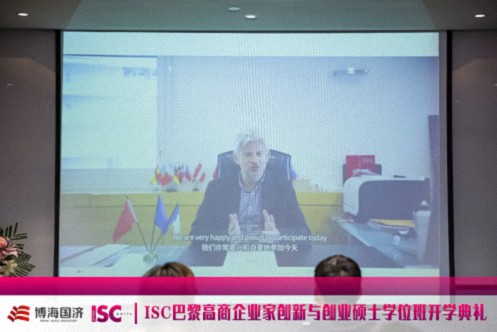 博海国济-ISC巴黎高商企业家创新与创业硕士学位班2024级开学典礼圆满举行！298.jpg