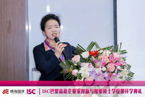 博海国济-ISC巴黎高商企业家创新与创业硕士学位班2024级开学典礼圆满举行！1159.jpg