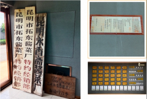 【企业走访】云南新商界6班孙榕蔓同学企业——云南拓东味业食品有限公司415.jpg