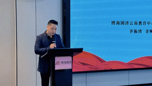 云南MTP精英实战管理7班开学典礼和《打造高绩效团队》课程圆满结束68.jpg