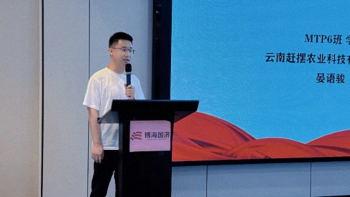云南MTP精英实战管理7班开学典礼和《打造高绩效团队》课程圆满结束222.jpg