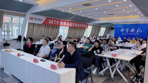 云南MTP精英实战管理7班开学典礼和《打造高绩效团队》课程圆满结束484.jpg