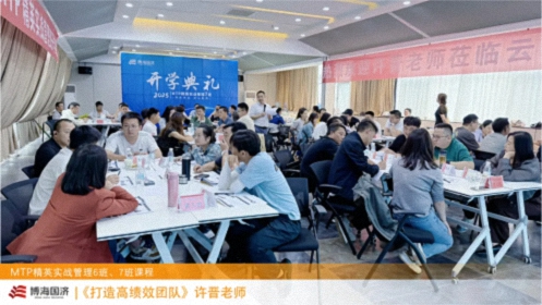 云南MTP精英实战管理7班开学典礼和《打造高绩效团队》课程圆满结束635.jpg