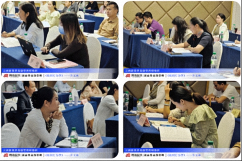 【课程回顾】云南分院7月26日-27日许玉林教授《组织行为学》228.jpg