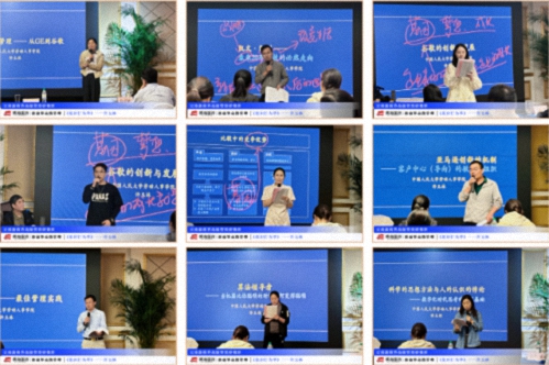 【课程回顾】云南分院7月26日-27日许玉林教授《组织行为学》626.jpg