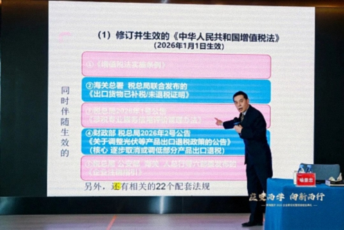 应变而学 向新而行——2026武汉企业家新春学习论坛圆满举行1072.jpg 应变而学 向新而行——2026武汉企业家新春学习论坛圆满举行1072.jpg