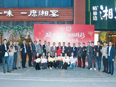 砥砺同行 绽放精彩-新商界赣州29班2026年年会圆满举行