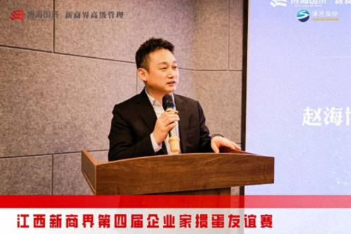 以牌会友,“掼”出精彩——江西新商界第四届企业家掼蛋友谊赛圆满举行197.jpg 以牌会友,“掼”出精彩——江西新商界第四届企业家掼蛋友谊赛圆满举行197.jpg