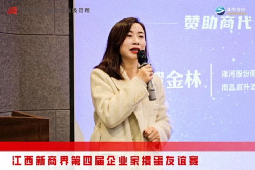 以牌会友,“掼”出精彩——江西新商界第四届企业家掼蛋友谊赛圆满举行411.jpg 以牌会友,“掼”出精彩——江西新商界第四届企业家掼蛋友谊赛圆满举行411.jpg