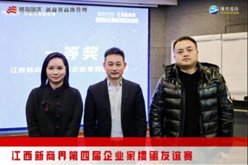 以牌会友,“掼”出精彩——江西新商界第四届企业家掼蛋友谊赛圆满举行703.jpg 以牌会友,“掼”出精彩——江西新商界第四届企业家掼蛋友谊赛圆满举行703.jpg