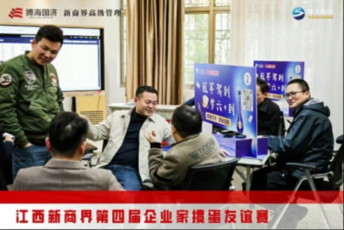 以牌会友,“掼”出精彩——江西新商界第四届企业家掼蛋友谊赛圆满举行788.jpg 以牌会友,“掼”出精彩——江西新商界第四届企业家掼蛋友谊赛圆满举行788.jpg