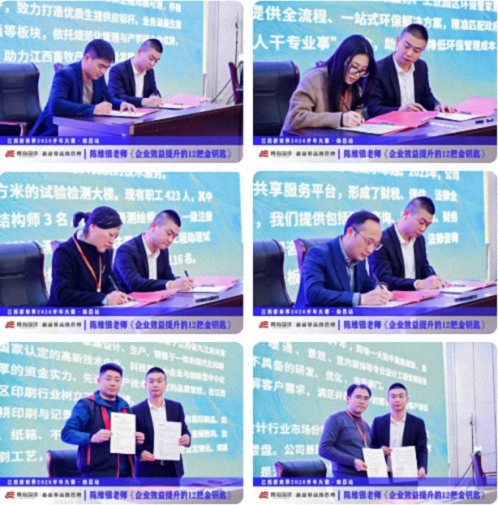 为企业赋能丨江西新商界2026开年大课《极速进化:企业效益提升的12把金钥匙》564.jpg 为企业赋能丨江西新商界2026开年大课《极速进化:企业效益提升的12把金钥匙》564.jpg