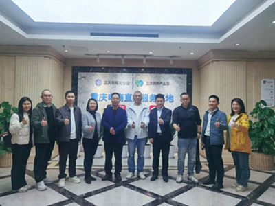 走进渝企标杆 探寻发展密码——ISC巴黎高商企业家创新与创业硕士学位班（2024级）重庆走访活动