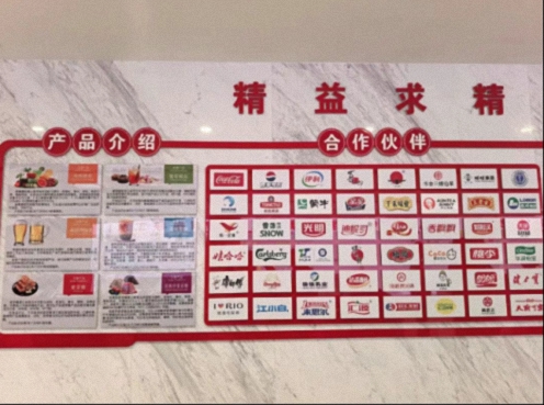 走进渝企标杆 探寻发展密码——ISC巴黎高商企业家创新与创业硕士学位班（2024级）重庆走访活动1248.jpg